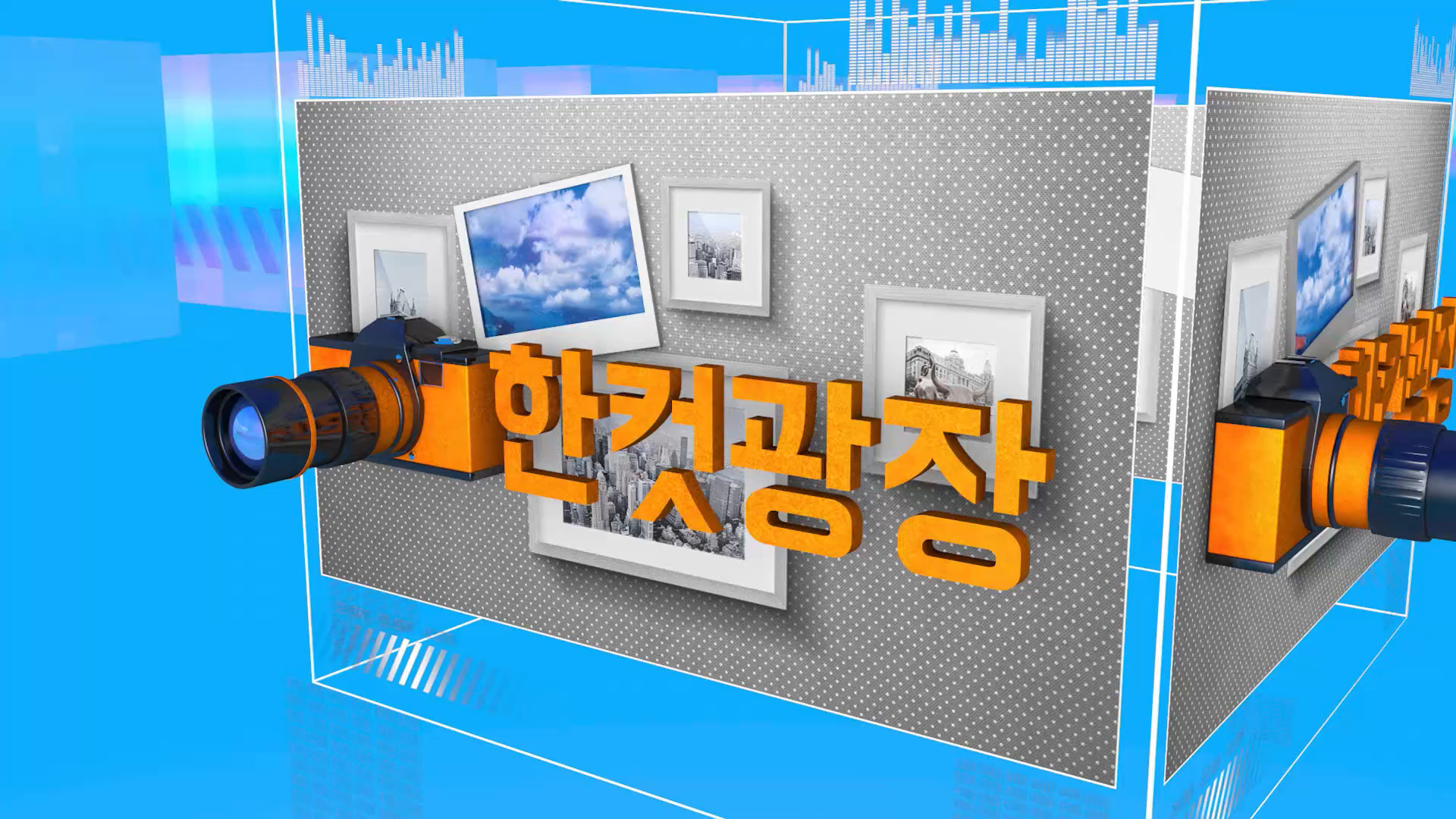 (섹션R) 한컷광장 - 진주시장배 생활체육 우슈대회 외 사진