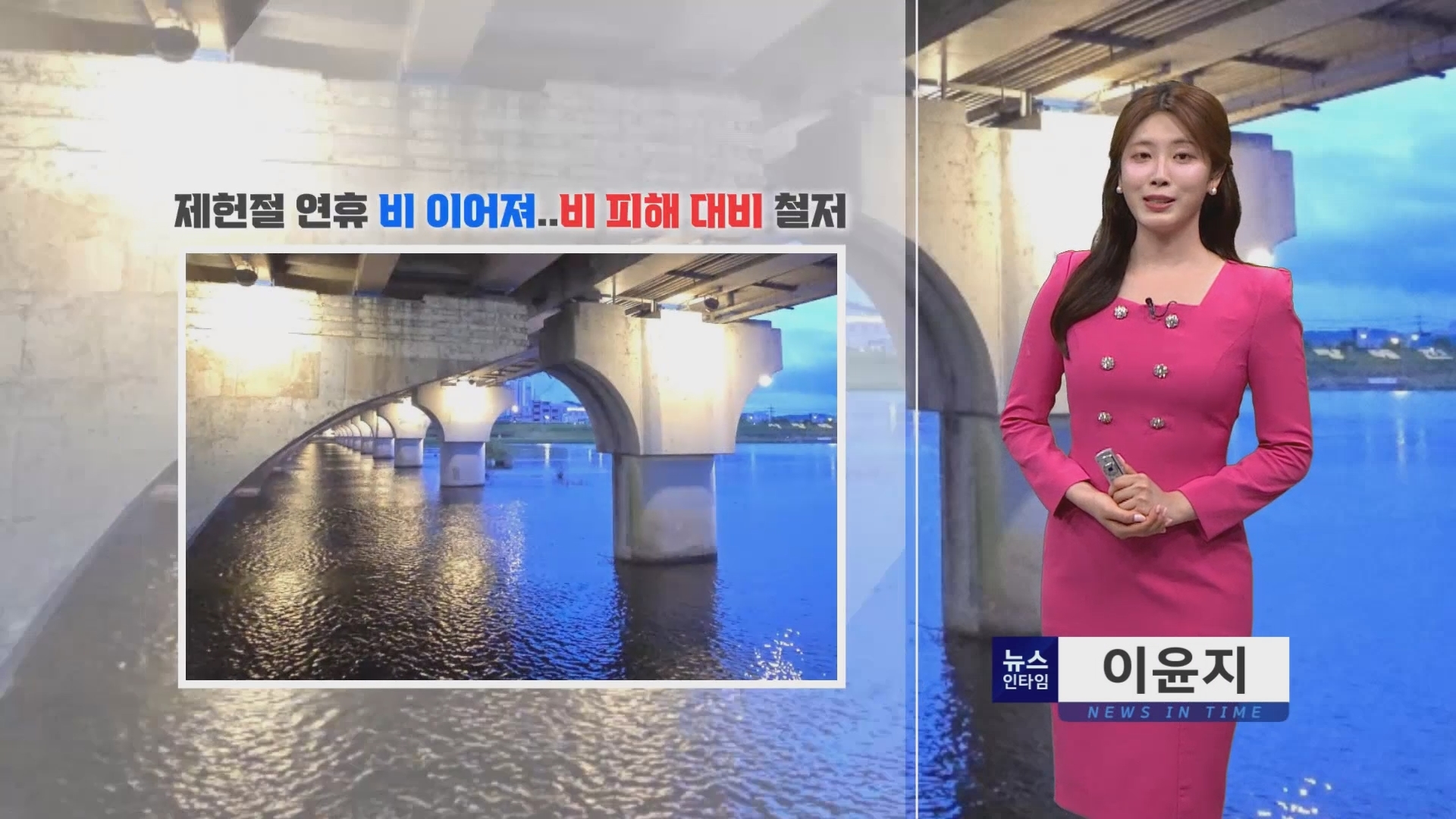 (인타임날씨) 7월 16일 목요일 - 사진으로보는 날씨 사진