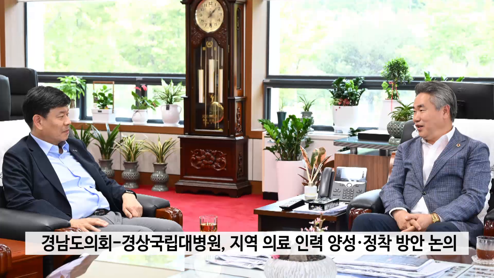경남도의회-경상국립대병원, 지역 의료 인력 양성·정착 방안 논의 사진