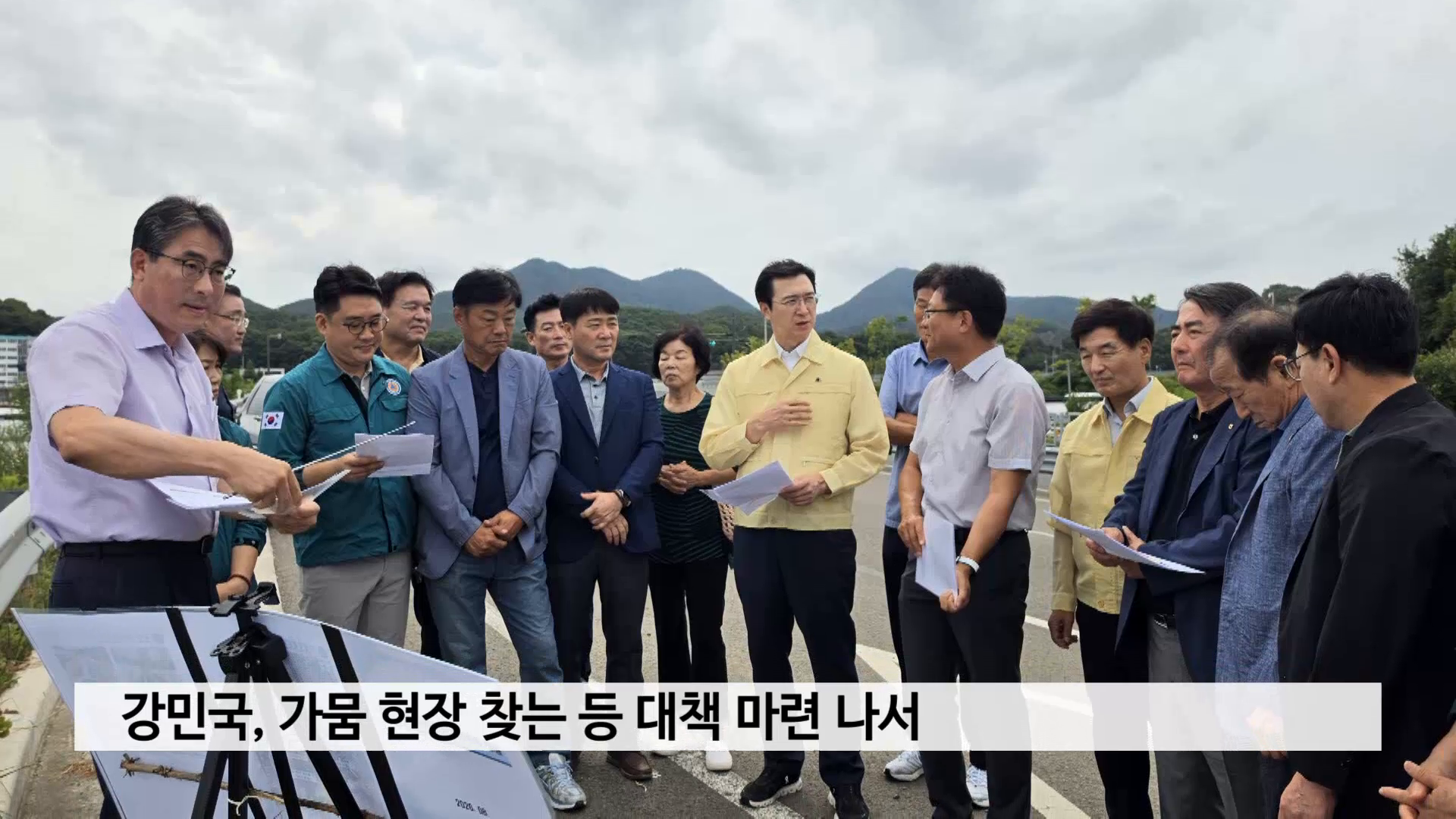 강민국, 가뭄 현장 찾는 등 대책 마련 나서 사진