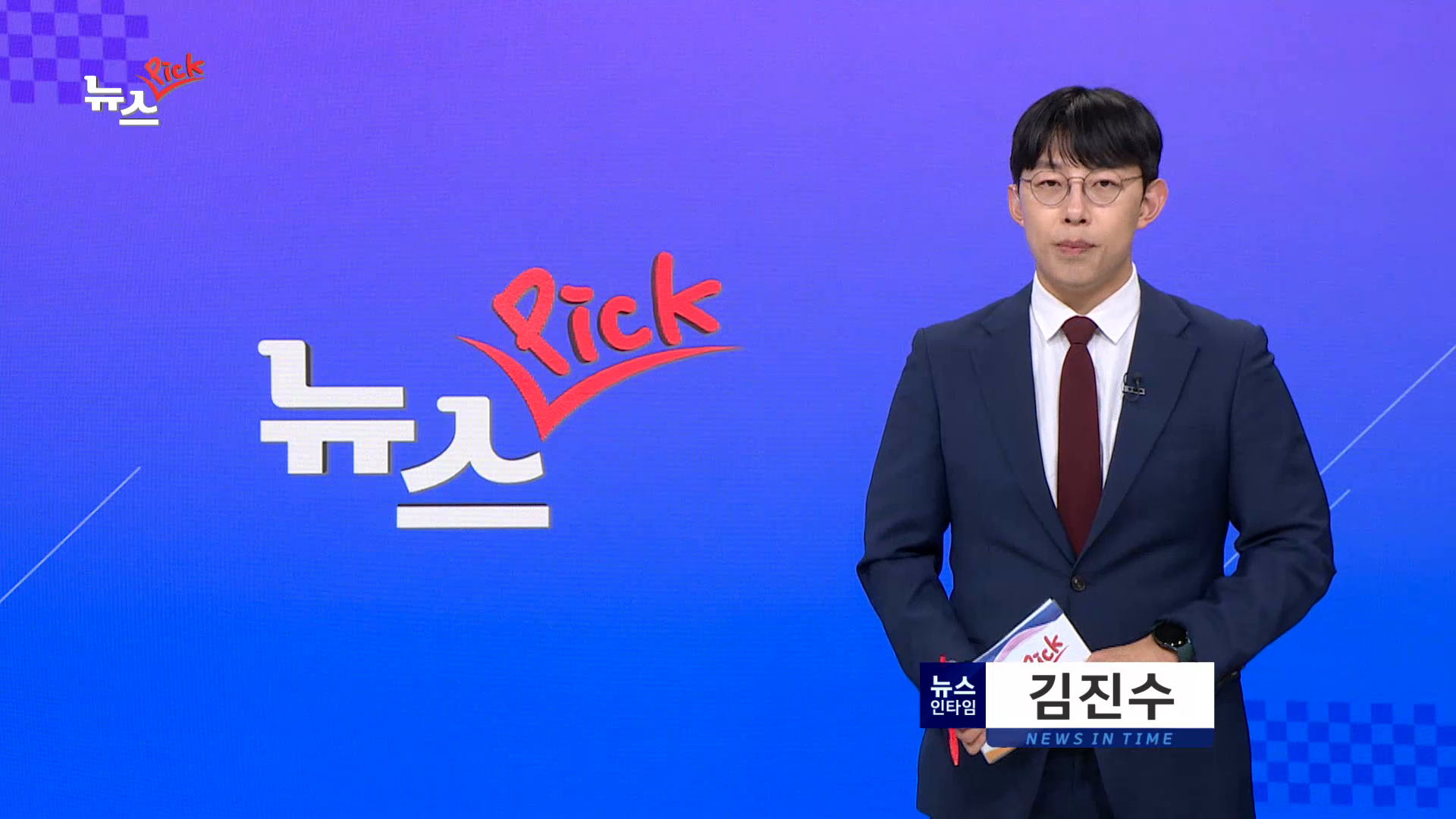 (섹션) 뉴스픽 - 창원대 하동캠퍼스 설립 추진 사진