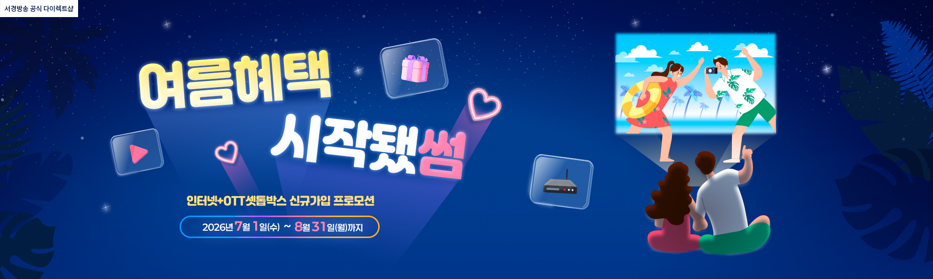 결합상품